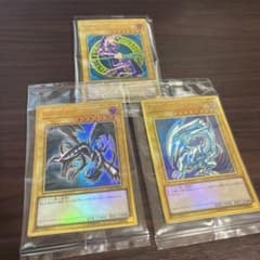 青眼の白龍　真紅眼の黒竜　ブラックマジシャン　プレミアムゴールドレア　御三家のサムネイル