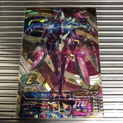 Gルシファーのサムネイル
