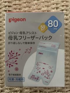 pigeon 母乳フリーザーパック 80ml 残り47枚のサムネイル