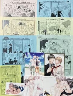 左京亜也/クロネコ彼氏シリーズのサムネイル