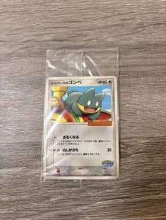 未開封】ポケパークのゴンベ 2005 限定プロモ 040/PCG-P - メルカリ