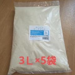 ホワイトビーチサンド 3L×5袋 ホワイトビーチサンド 3L×5袋 - メルカリ