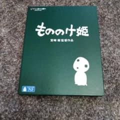 もののけ姫 blu-rayのサムネイル