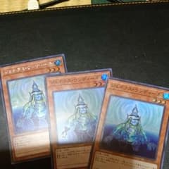遊戯王  ジェネクスウンディーネ ３枚のサムネイル