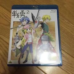 戦勇のサムネイル