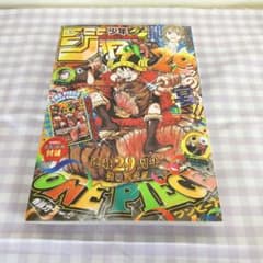 週刊少年ジャンプ 2024年33号 ONE PIECE連載29周年 付録無し - メルカリ