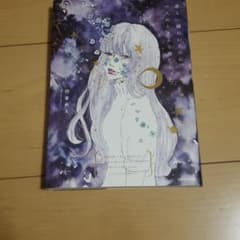 君と一緒にいたのに、一人のときより淋しかったのサムネイル