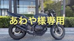 お待たせしました！マットブラックバリオス入りました！ お待たせしました！マットブラックバリオス入りました！ 【公式通販】