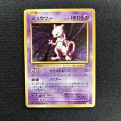 ミュウツー R CP6 20th Anniversary 049/087 - メルカリ