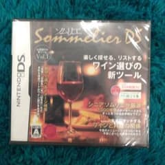 ソムリエDSのサムネイル