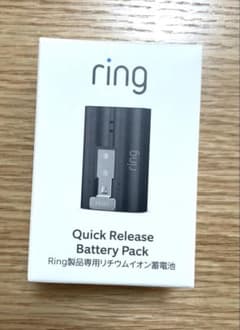 Ringドアベル、セキュリティカメラ用】クイックリリースバッテリー