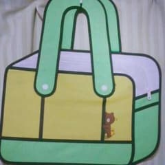 立体バッグのサムネイル