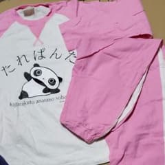 たれぱんだ　上下セット　パジャマ？のサムネイル