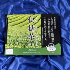 マッチバンク MBHオンライン 快糖茶のサムネイル