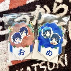 鬼滅の刃 ufotable 誕生祭 ガーランドチャーム 義勇