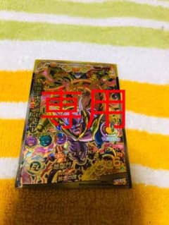 スーパードラゴンボールヒーローズ 破壊王ジャネンバベビー HJ5-61専用のサムネイル