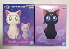 美少女戦士セーラームーン SOFVIMATES ルナ アルテミス ダイアナ 猫