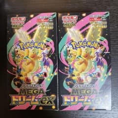 ポケモンカードゲーム MEGAドリームex 2box シュリンク無しペリペリ