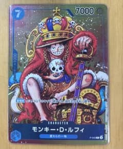 ワンピースカード モンキー・D・ルフィ P-043 プロモ - メルカリ
