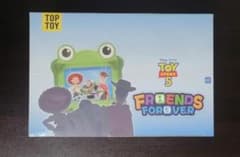 TOPTOY トイストーリー5 永遠の仲間 アソート 6箱セットのサムネイル