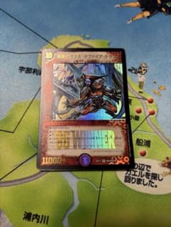 ボルメテウスサファイアドラゴン '06WINNER デュエキング②のサムネイル