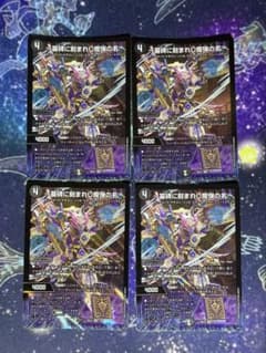 墓碑に刻まれし魔弾の名のサムネイル