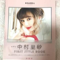 中村里砂 スタイルブック ♡のサムネイル