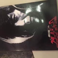 加山雄三のブラックジャック DVD 3枚組のサムネイル