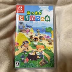 あつまれ どうぶつの森のサムネイル