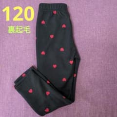 裏起毛☆ハート柄ボトムス サイズ120のサムネイル