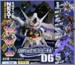 ガシャポン戦士NEXT 06 AGE-2 ゼダスR デスティニー Mk-Vセットのサムネイル