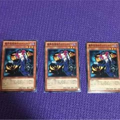 早い者勝ち！魔界発現世行きデスガイドのサムネイル