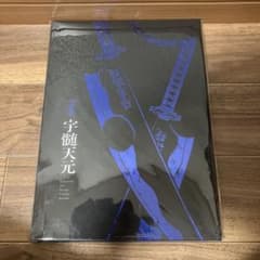 귀멸의 칼날 유곽편 귀살대사 활동 기록 음주 우수천원