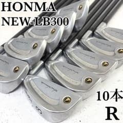 HONMA NEW-LB300 本間 アイアンセット メンズ 10本 R 右 HONMA NEW-LB300 本間 アイアンセット メンズ 10本 R 右 - メルカリ