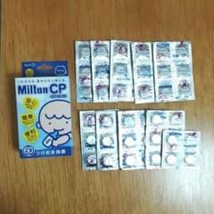 M★プロフ必見様 専用　ミルトンCP Milton cp 錠剤のサムネイル