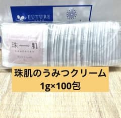 100包 珠肌のうみつクリーム フェイスクリーム ソニャンド 新品 - メルカリ