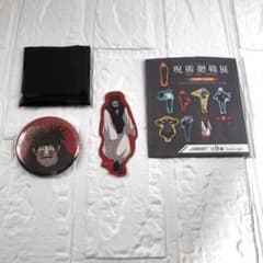 주술회전 애니메이션 주술회전전 脹相セット