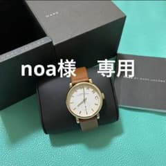 noa様専用のサムネイル