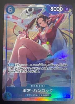 ボア・ハンコック(パラレル/illust:otton)【S{OP07-051} - メルカリ