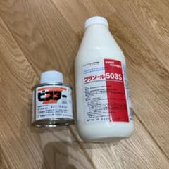 プラゾール503sのサムネイル