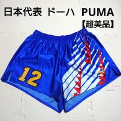 超美品】 希少 日本代表 ドーハ プーマ パンツ ユニフォーム ジャージ