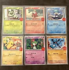 ポケモンカード マクドナルド プロモ 6枚セット - メルカリ