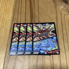 ジェットレミングのサムネイル