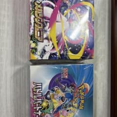 未開封シュリンク付き メガシンフォニア バトルパートナーズ 2BOX