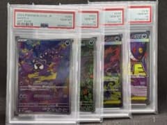 PSA10・4連番】ゴース ゴースト メガゲンガー 進化ライン - メルカリ