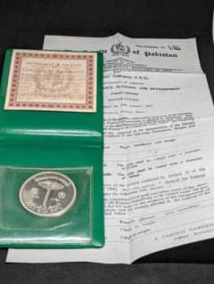 パキスタン 1977年 イスラムサミット 記念硬貨 100ルピー - メルカリ
