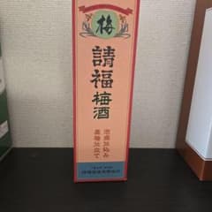 請福梅酒 720ml 泡盛仕込み 黒糖仕立て