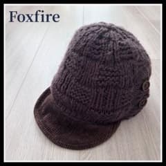 Foxfire ニットキャップ 帽子 ブラウン ボタン ビーニー ブラウン