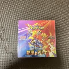 ポケモンカードゲーム 熱風のアリーナ 新品未開封シュリンク付き 1BOXのサムネイル