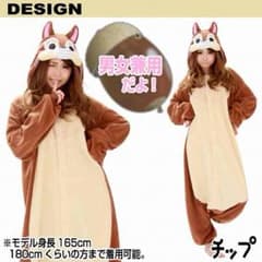 チップとグリーンメン 着ぐるみのサムネイル